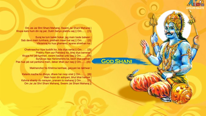 Shani Dev Wallpaper Hindu Temple Guru Mythology Art Temple 814 Wallpaperuse