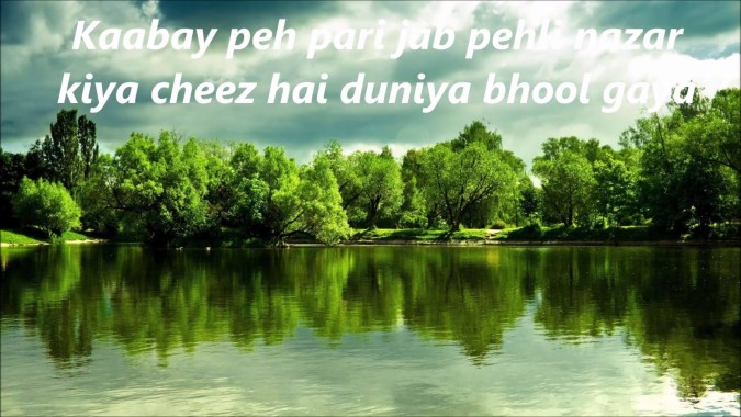umme hani name wallpaper,natural landscape,nature,water resources,water ...