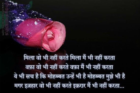 tuta hua dil wallpaper,water,pink,text,organism,petal (#616748 ...