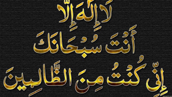 Waalaikum Salam PNG Transparent, Waalaikum Salam With Frame And Arrow,  Waalaikumsalam, Font, Waalaikumsalam Arabic PNG Image For Free Download