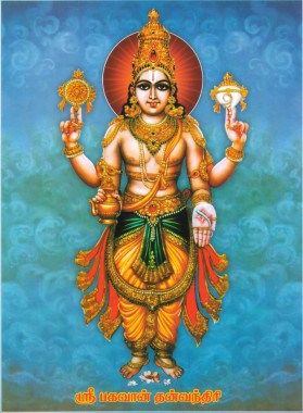 Lord Vishnu Live Wallpaper HD Download