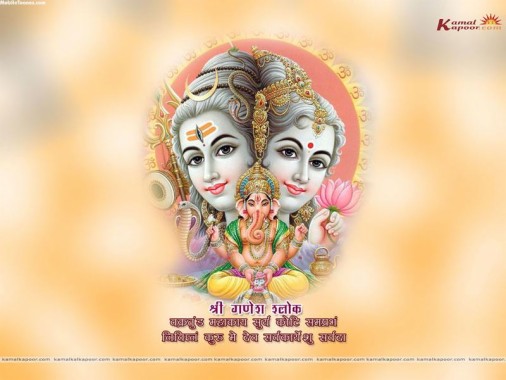 Lord Krishna Devotional Wallpapers: 2011